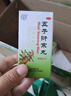 北京同仁堂 五子衍宗丸 60g*6盒装小黑丸子补肾益精肾虚精亏阳痿不育遗精早泄腰痛尿后余沥补肾男科用药 实拍图