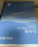 得力（deli）白令海A4打印纸 80g500张单包复印纸 双面加厚 高性价比草稿纸 打印作业7756【经济热销】 实拍图