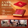 八马茶业 武夷红茶金骏眉/正山小种/滇红 中秋送礼茶叶礼盒装 赠礼袋 【马上红品质版】特级金骏眉192g 实拍图