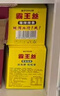 霸王丝爆辣辣条550g/盒 休闲零食大礼包湖南特产儿时怀旧辣丝出游送女友 实拍图