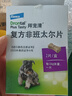 拜宠清宠物驱虫药内驱蛔虫绦虫2片+拜宠爽外驱蜱虫10~25kg2支狗驱虫套装 实拍图
