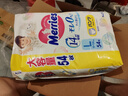 花王品牌进口妙而舒纸尿裤XL44片(12-17kg)加大号尿不湿宝宝安心畅玩 实拍图