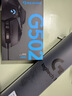 罗技（G）G502 HERO主宰者游戏鼠标电竞鼠标有线RGB机械配重竞技FPS吃鸡宏cf送男友男生礼物 G502HERO+大G桌垫 实拍图