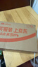 斯利安活性叶酸 6S-5-甲基四氢叶酸钙 无碘配方60粒 女士备孕孕妇适用 实拍图