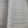 文轩人教版快乐读书吧二年级上册下册孤独的小螃蟹一只想飞的猫小鲤鱼跳龙门小狗的小房子歪脑袋木头桩 神笔马良大头儿子和小头爸爸七色花一起长大的玩具愿望的实现课外阅读二年级必读小学课外书籍书目人民教育出版社 实拍图
