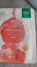 一叶子乳酸菌透润蜜桃面膜25ml*5片 实拍图