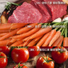 亨氏（Heinz）宝宝辅食营养婴儿肉泥量贩装牛肉蔬菜肉泥72g*3袋【2组装】7月+ 实拍图