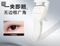 三资堂太阳花睫毛夹 睫毛打底膏专用 实拍图