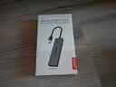 联想Type-C3.2金属扩展坞USB3.2分线器高速4合1集线器HUB拓展坞笔记本电脑一拖多转换器转接头扩展器 实拍图