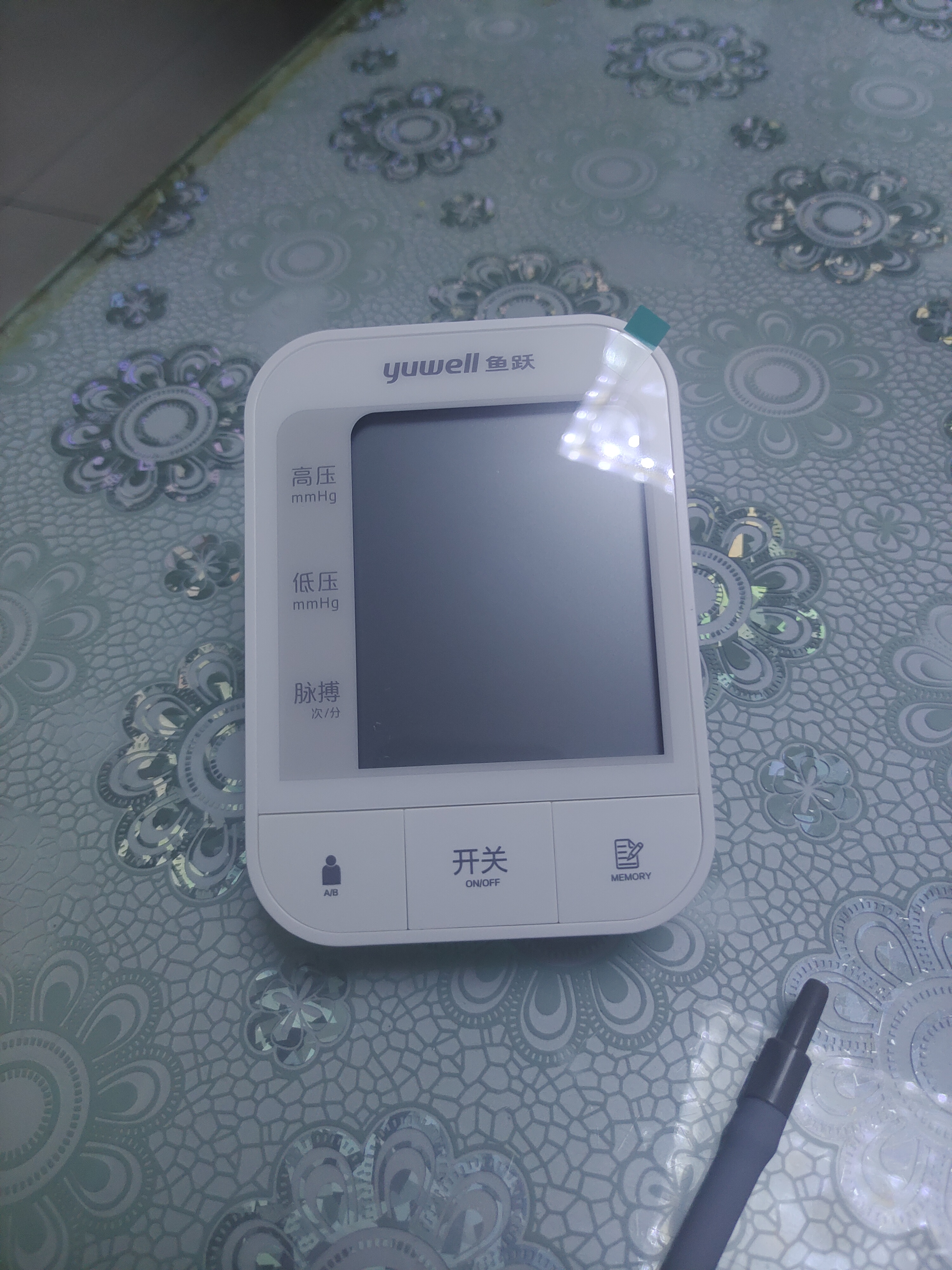 鱼跃（yuwell）上臂式电子血压计语音款血压仪医用高精准高血压测量仪家用670CR 实拍图