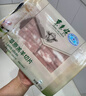 东来顺 内蒙古羔羊原切羊肉卷300g 火锅羊肉片 清真中华老字号 实拍图