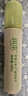 润本止痒滚珠冰露18ml舒缓紫草膏走珠设计舒缓消包蚊虫叮咬蚊子叮包 实拍图