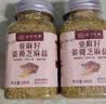 应序天养亚麻籽芝麻盐100g*2罐无添加姜黄调料凉拌菜水煮减肥减脂餐调味料 实拍图
