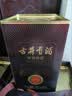 古井贡酒 年份原浆献礼 浓香型白酒 50度 500mL*6瓶 整箱装 实拍图