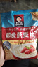 QUAKER桂格即食/快煮1000g燕麦片营养早餐膳食纤维懒人饱腹冲饮燕麦盒子 即食燕麦片1478g*1袋 实拍图