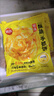 思念原味手抓饼3kg25片 馅饼儿童早餐半成品速食早点葱油饼 实拍图