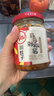 川娃子 蒜蓉酱240g大蒜酱蒜泥酱烧烤调料海鲜蒜蓉粉丝扇贝 香辣味240g 实拍图