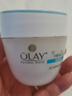 玉兰油（OLAY）透亮润肤面霜50g提拉紧致焕白亮白保湿面霜护肤品生日礼物送女友 实拍图
