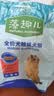麦富迪狗粮 藻趣儿狗粮成犬粮牛肉螺旋藻 均衡营养2.5kg 实拍图