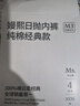 嫚熙一次性内裤女孕产妇月子纯棉内裤旅游出差日抛免洗生理期28条XXXL 实拍图