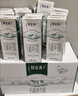 蒙牛特仑苏有机纯牛奶250mL*12盒 品质奶源 送礼礼盒装 实拍图