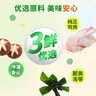 厨邦三鲜鸡精200g 加嘴袋装 加倍提鲜增香 火锅煲汤凉拌炒菜调味料 实拍图