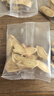 养益君 玉1屏风散250g（30包）10付黄芪防风白术泡茶煮水玉屏散风养生茶 实拍图
