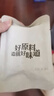 良品铺子有机甘栗仁500g/10袋免剥即食板栗仁糯叽整颗大栗子每日坚果送礼 实拍图