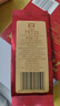 大益TAETEA茶叶普洱茶熟茶 7572经典标杆品鉴装7g/袋 实拍图