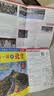全新版 北京旅游地图2张三面 北京地图·城区图+地铁高铁机场图+公园/名胜古迹/博物馆/游乐场等旅游景点 第一次来北京线路攻略实用图 晒单实拍图
