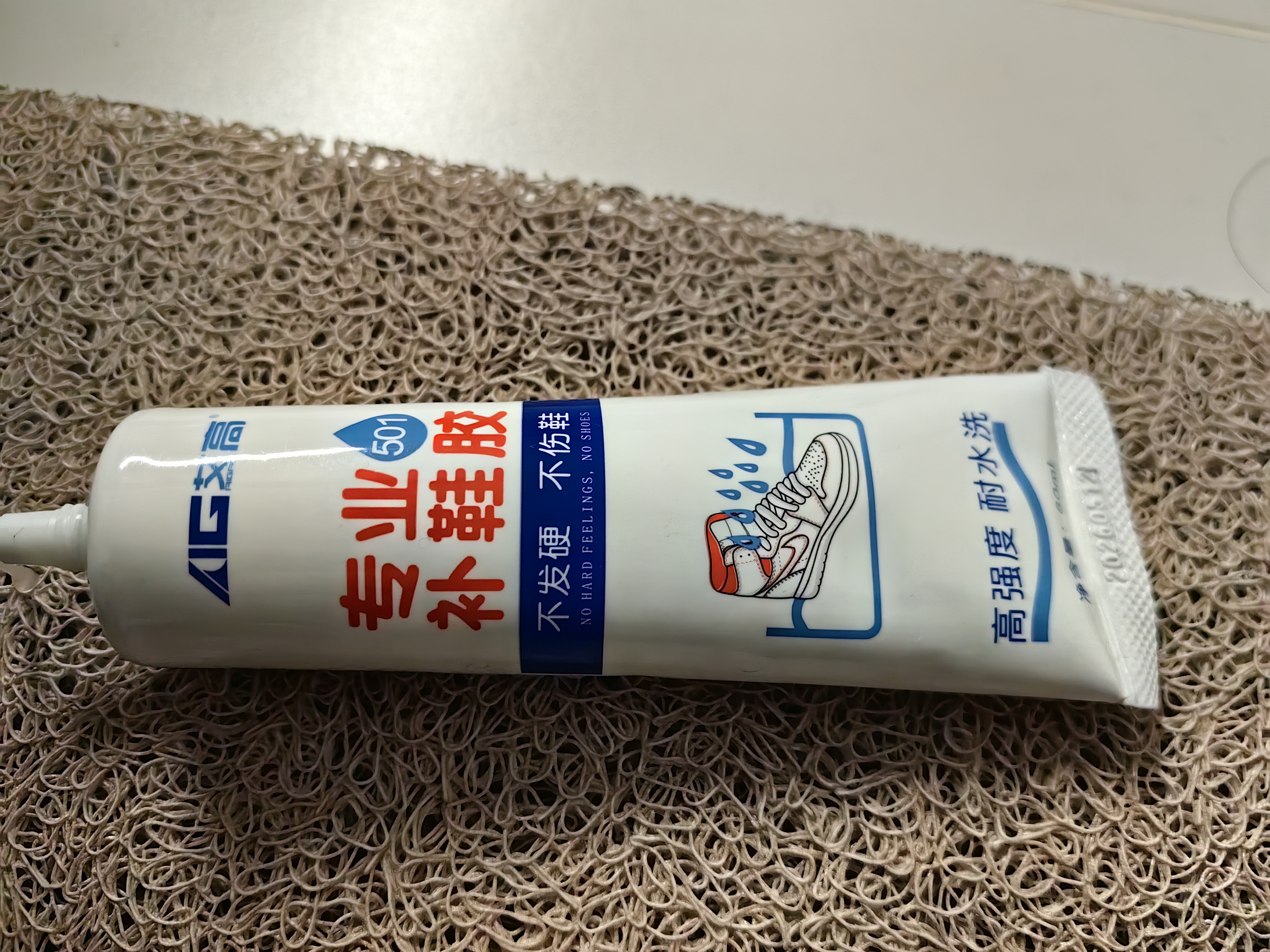 艾高60ml鞋胶补鞋胶强力胶软性树脂防水不发白鞋厂品牌鞋专用胶水 实拍图