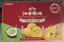 江中猴姑猴头菇缤纷饼干多口味养胃高钙营养休闲零食早餐送礼盒624g 实拍图