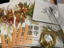 拼酷千愿鹤金属3d立体拼图家居装饰制作模型玩具摆件送女友情人节礼物 千愿鹤系列套盒+轻便工具 实拍图