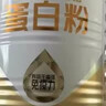 汤臣倍健蛋白粉450g+150g礼盒  乳清蛋白粉 成人中老年人增强免疫力 实拍图