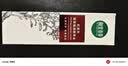 相宜本草红景天焕亮弹润酵萃水150ml（保湿紧致）护肤品礼物七夕送礼 实拍图