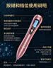 NHGAD点痣激光笔 去痣痦子扁平痣点去疣仪器美容院专用扫斑小白祛痣笔 实拍图