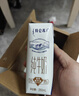 蒙牛特仑苏低脂纯牛奶250ml×16盒 健身减脂 送礼优选礼盒装 实拍图