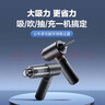 公牛车载吸尘器家用车用大吸力手持吸尘器便携小巧 吸吹抽充四合一 实拍图