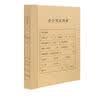 西玛(SIMAA)A4竖版裹背凭证封面 加厚150g 25套212*299mm无需包角 配套a4记账凭证纸报销单6555 实拍图