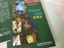 书虫 4级下 适合高一、高二年级 套装共9册 附MP3光盘2张 牛津英汉双语读物 正版现货 外语教学与研究出版社 晒单实拍图
