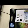 惠普（HP）805原装黑色标容墨盒 适用hp deskjet 1210/1212/2330/2332/2720/2729/2722打印机 实拍图