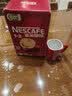 雀巢（Nestle）【樊振东同款】1+2原味低糖*速溶咖啡三合一冲调饮品90条1350g 实拍图