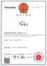 镖商商标注册logo设计品牌授权买卖公司开店申请商标服务 实拍图