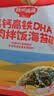 秋田满满高钙高铁DHA海苔碎114g肉松拌饭料儿童0添加盐享婴儿宝宝辅食谱 实拍图