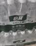 怡宝包装饮用水520ml*24瓶[彩膜],24联包   渠道限定 实拍图