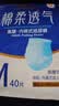 永福康绵柔透气成人拉拉裤L120片 臀围95-120cm 老人孕产妇内裤型纸尿裤 实拍图