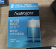 露得清【重磅上新】水活保湿凝露补水敏肌50g玻尿酸面霜七夕情人节礼物 实拍图
