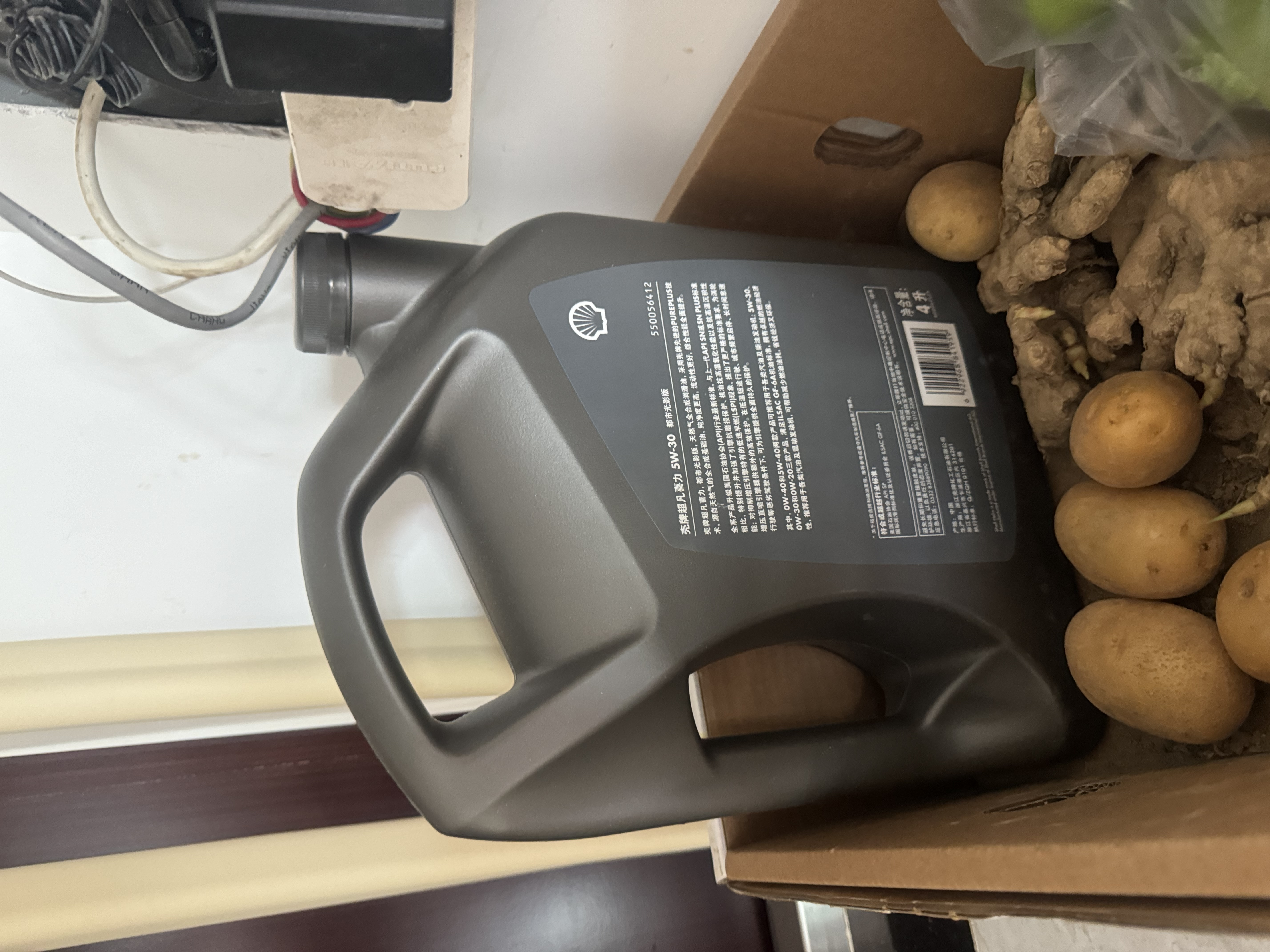 壳牌（Shell）全合成机油 5w-30(5w30)  4L超凡喜力都市光影版汽车保养京东自营 实拍图