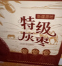 福东海新疆特级灰枣红枣礼盒1kg 吊干枣羌芜大枣零食干货三伏气血汤送礼 实拍图