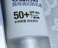 露得清轻透防晒霜SPF50+高倍防晒防水防汗大容量80ml生日礼物送女友 实拍图